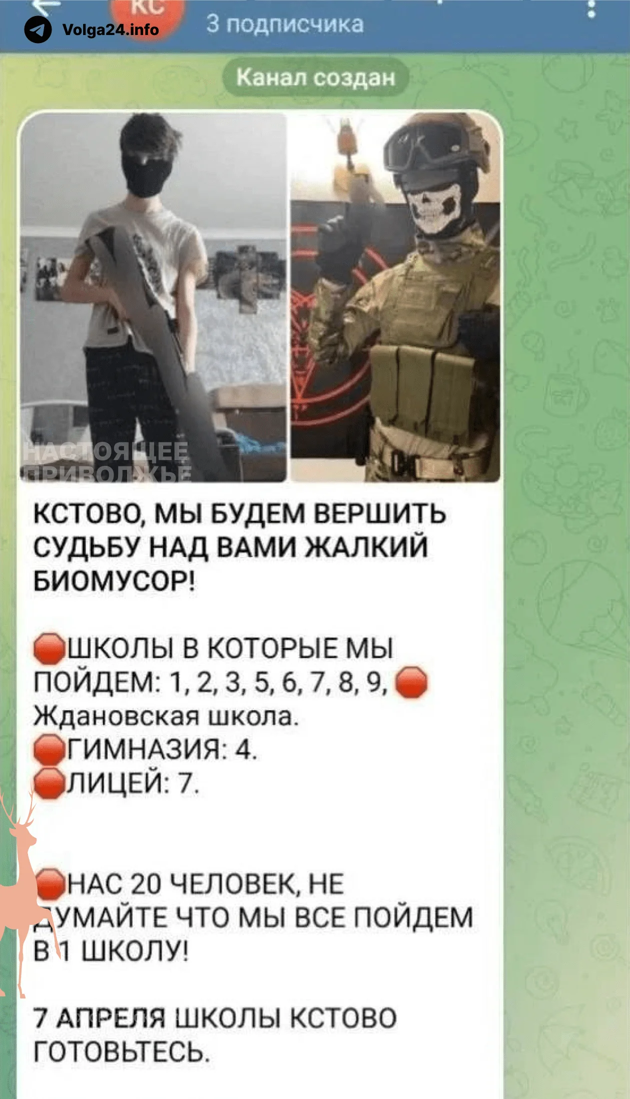 Силовики Кстова проверяют сообщения о&nbsp;готовящихся терактах
