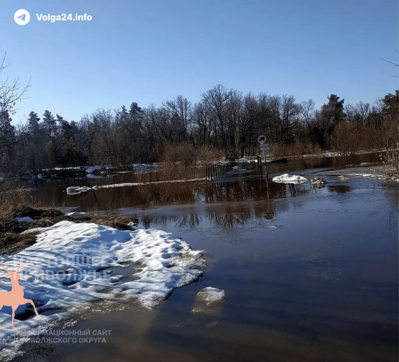 Паводок в&nbsp;Нижегородской области 