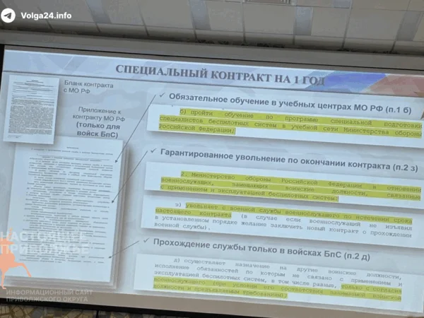 В Чувашии студентов‑должников вербуют в войска БПЛА