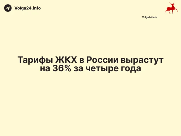 Черновик