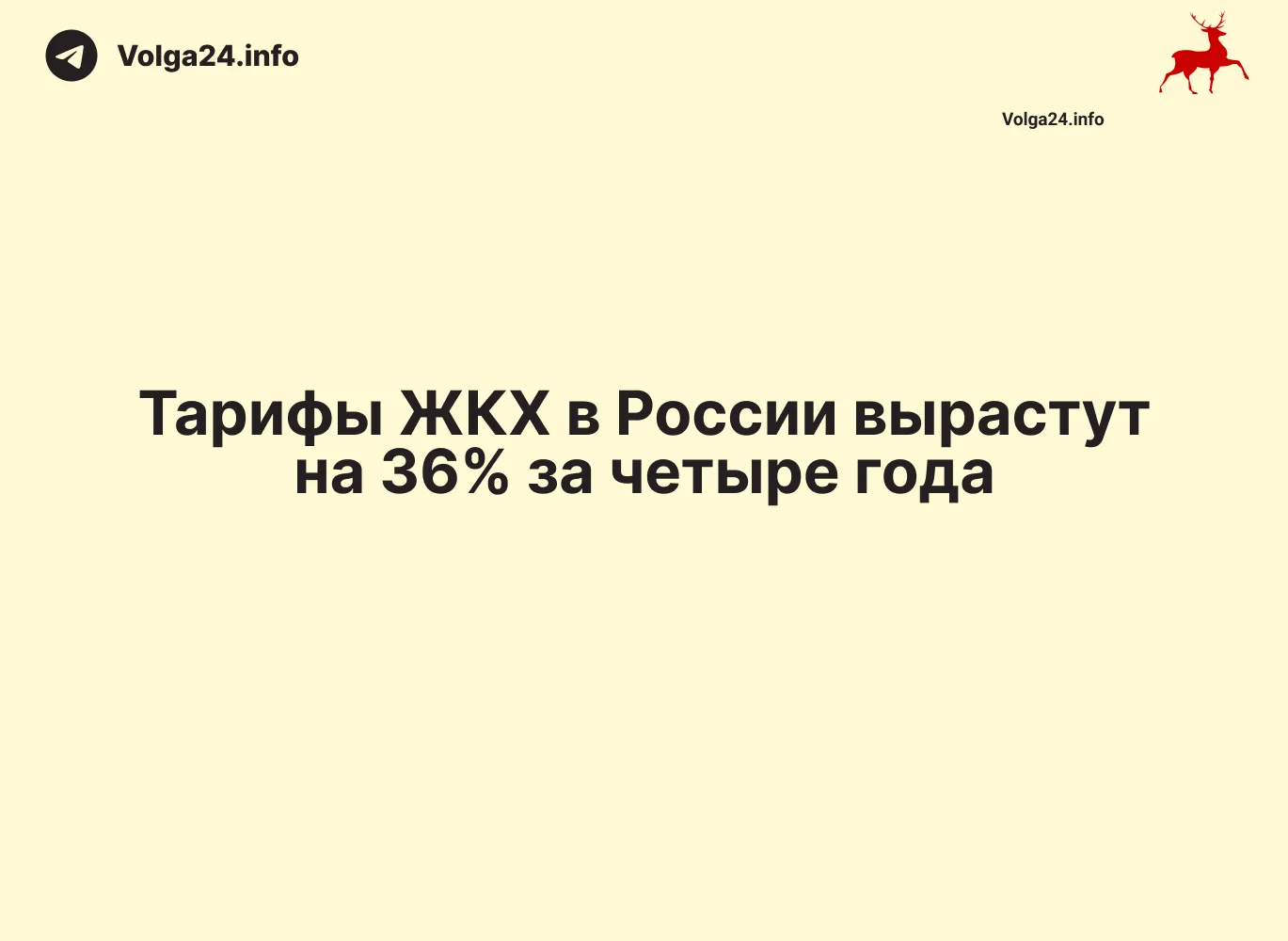 Черновик