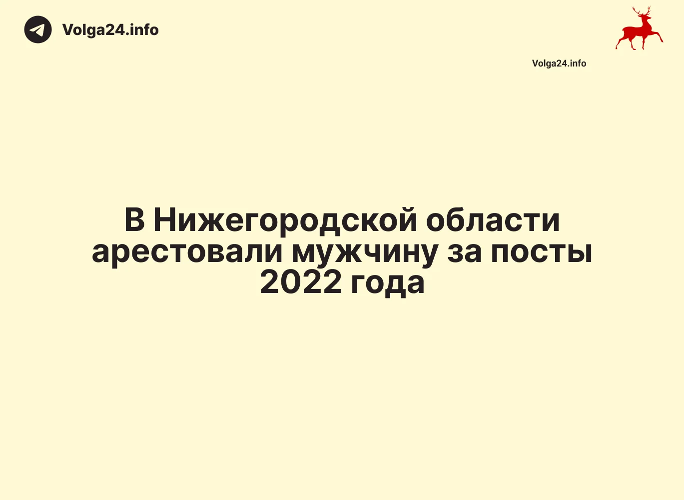 Черновик
