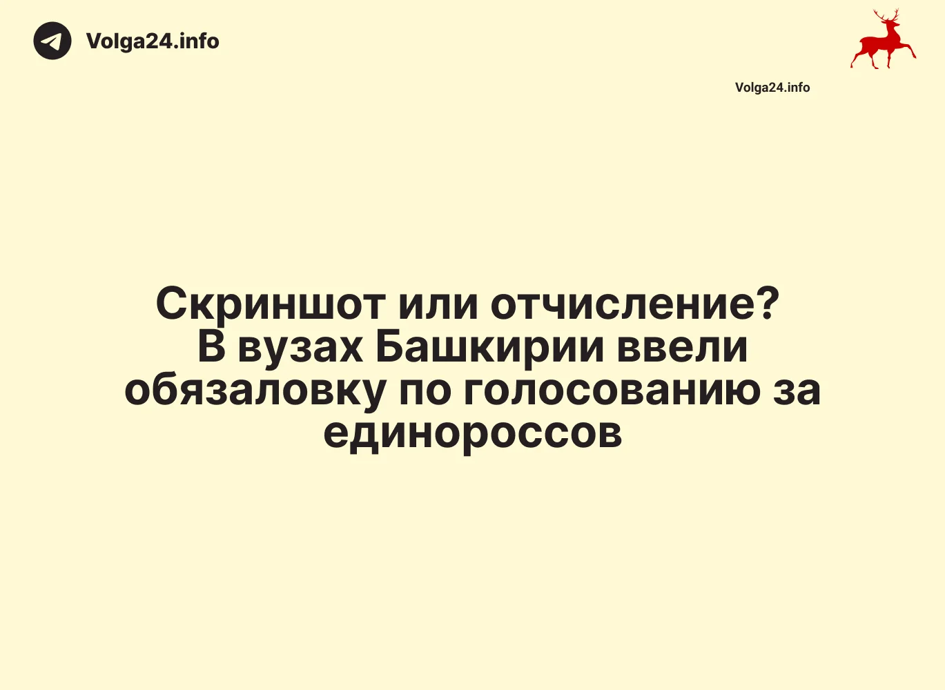 Черновик