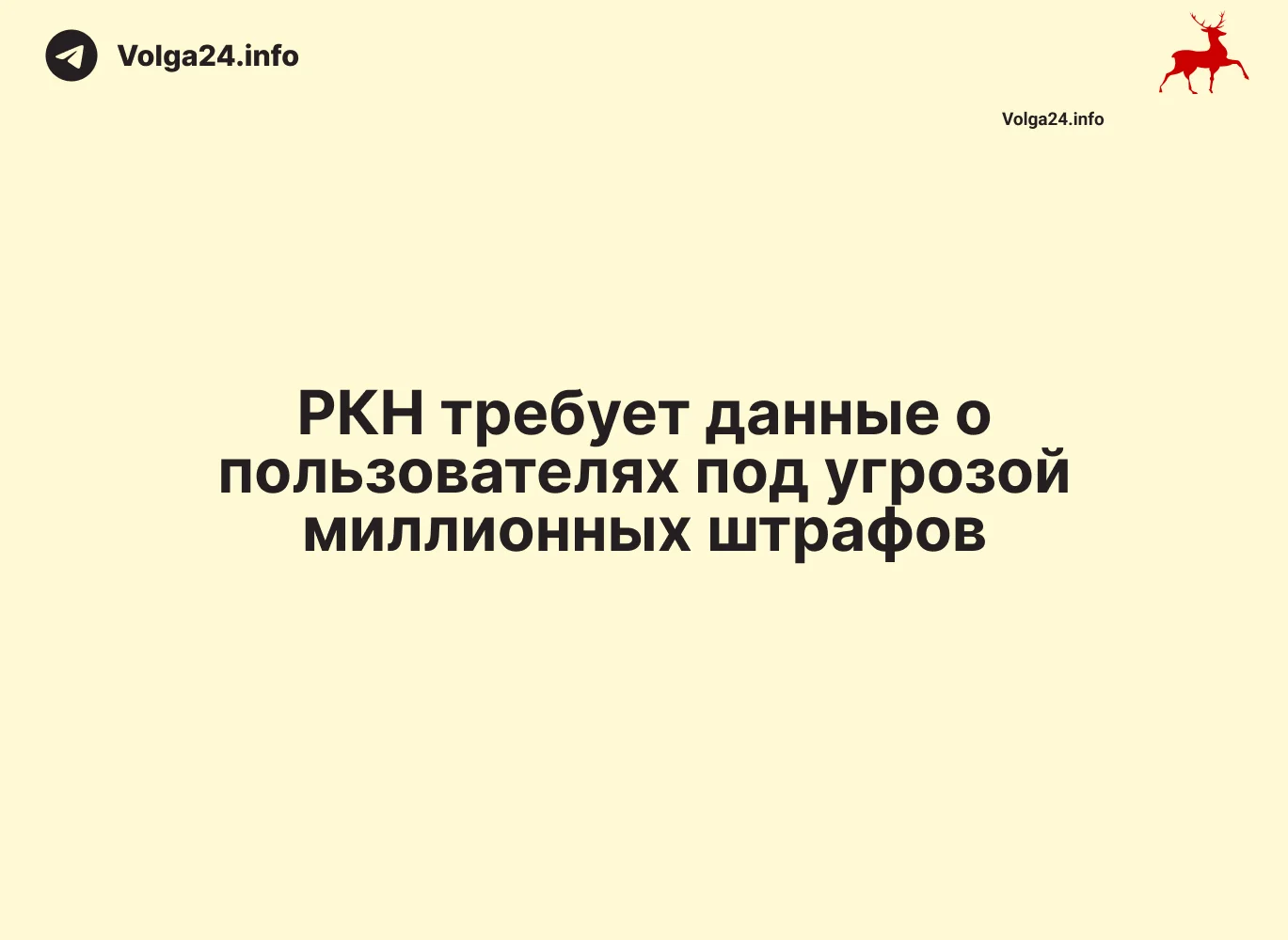 Черновик