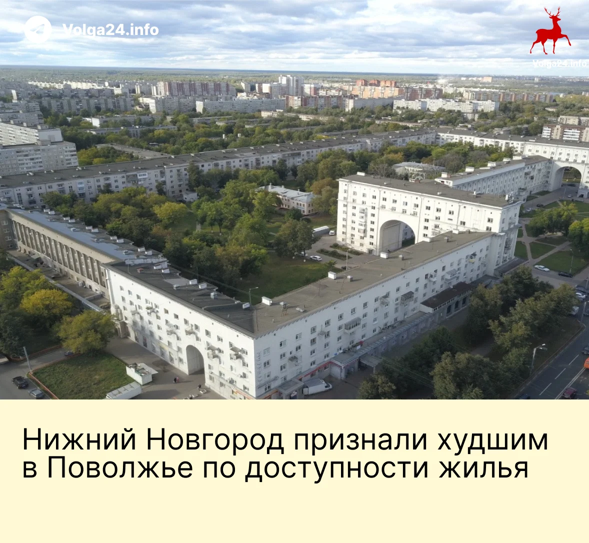 Черновик