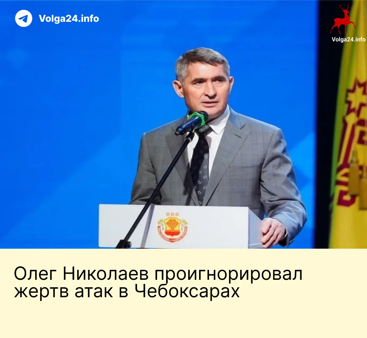 Черновик