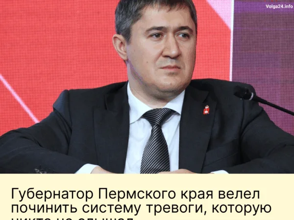 Черновик