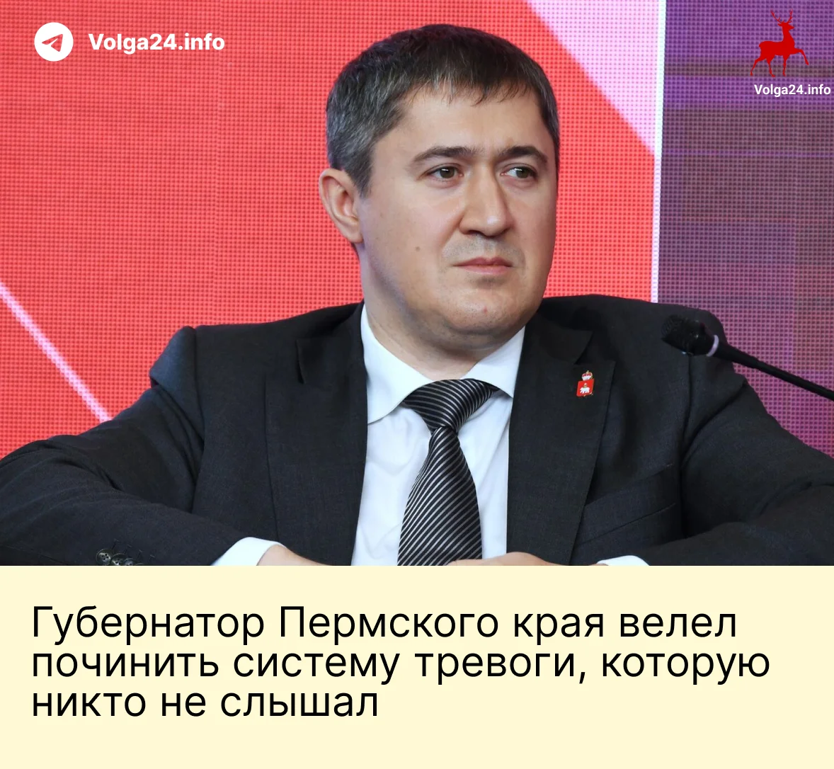 Черновик