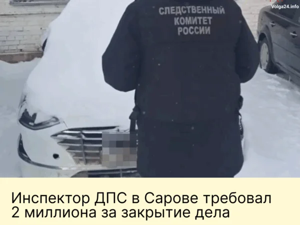 Черновик