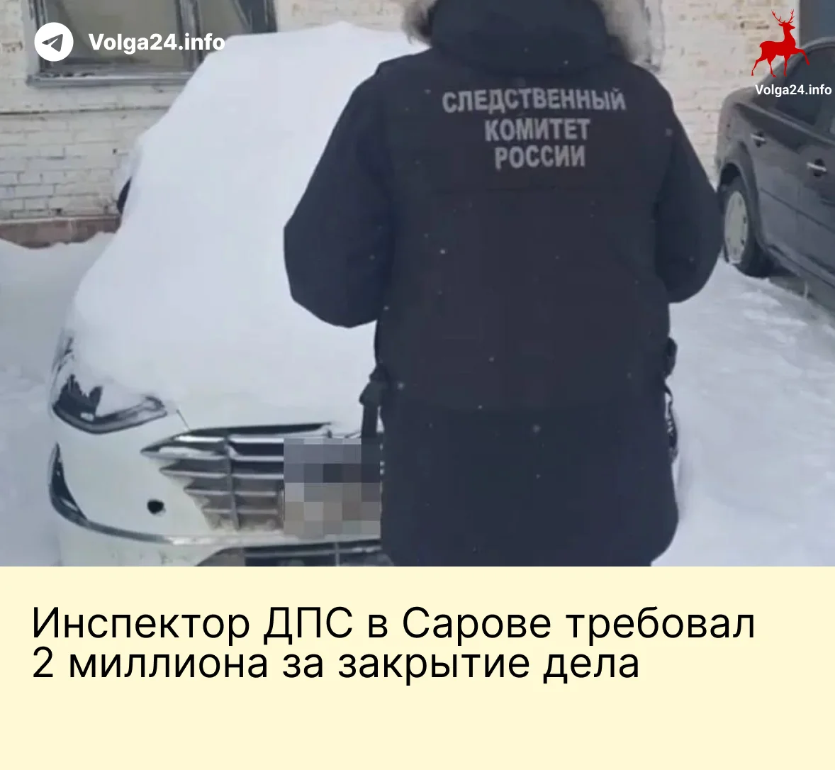Черновик