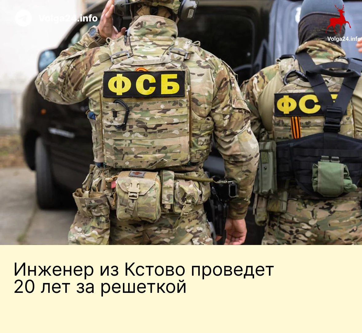 Черновик