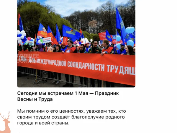Мэр&nbsp;Перми предложил горожанам «потерпеть» горящие заводы и&nbsp;атаки БПЛА