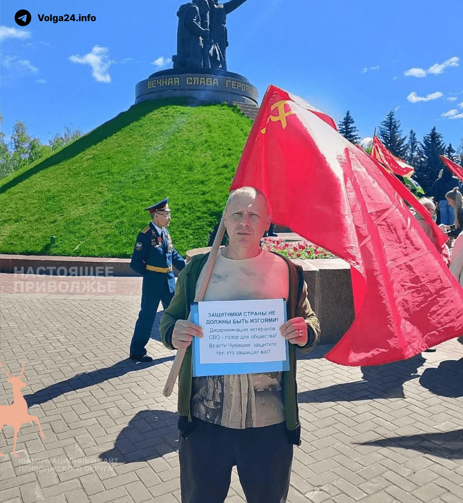 Ветеран СВО&nbsp;в&nbsp;Чебоксарах требует справедливости