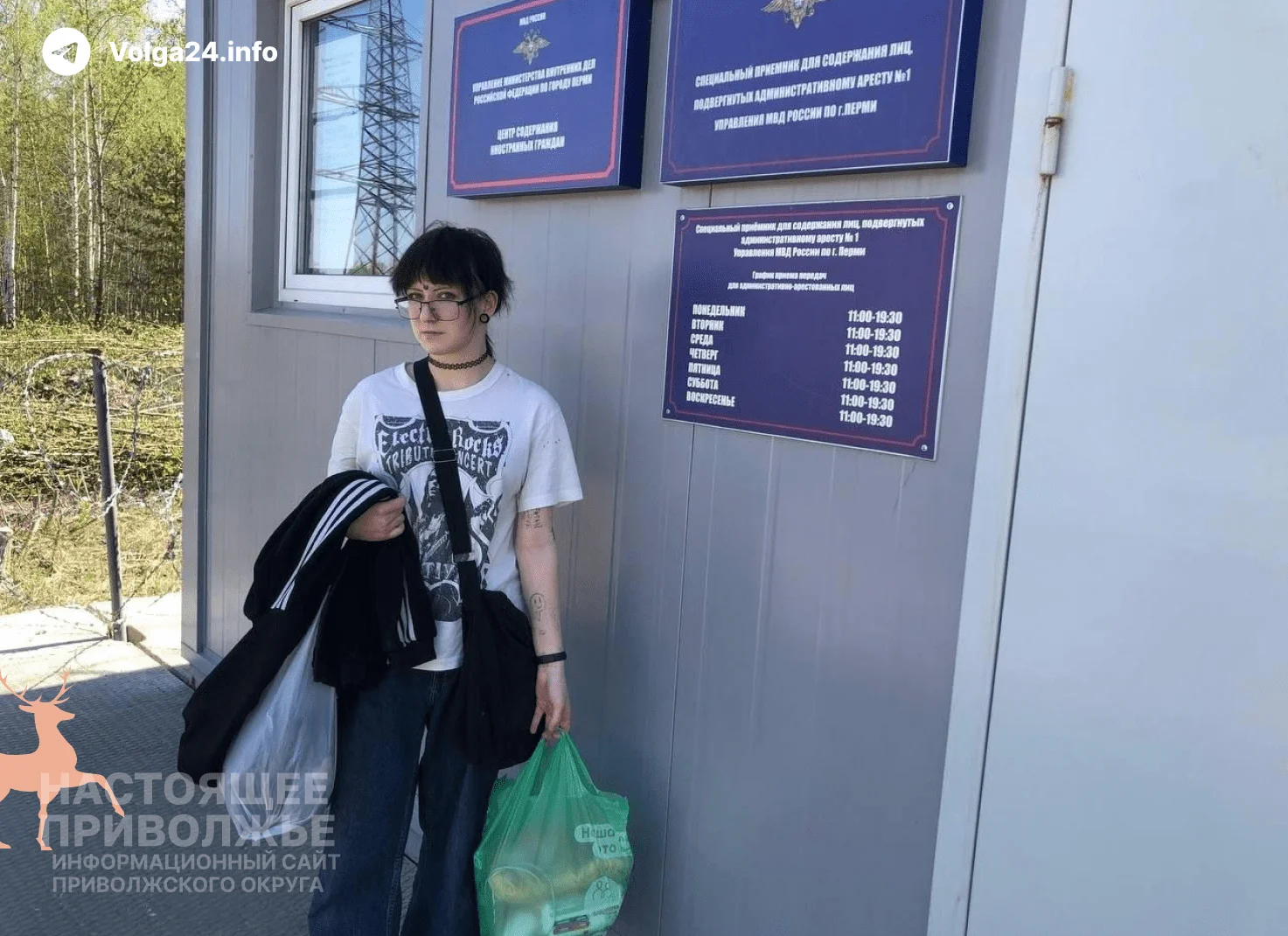 В&nbsp;Перми нацболку арестовали за&nbsp;старое фото с&nbsp;незапрещенным символом