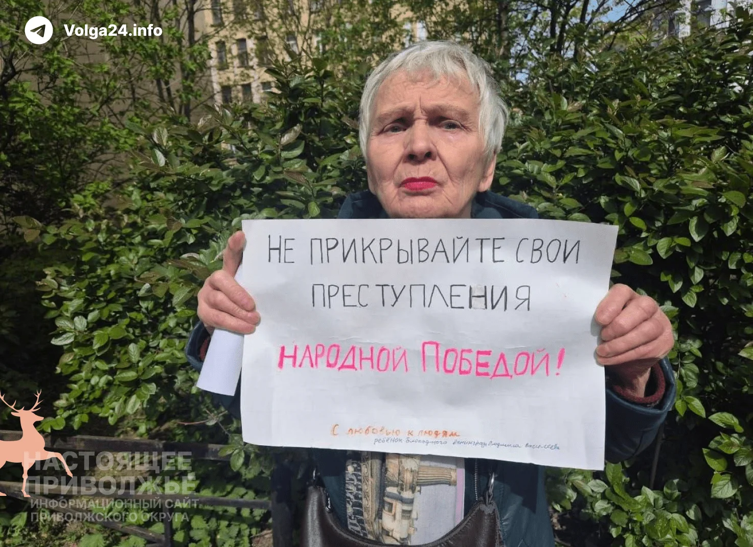 Как&nbsp;парад Победы превратился в&nbsp;демонстрацию уязвимости