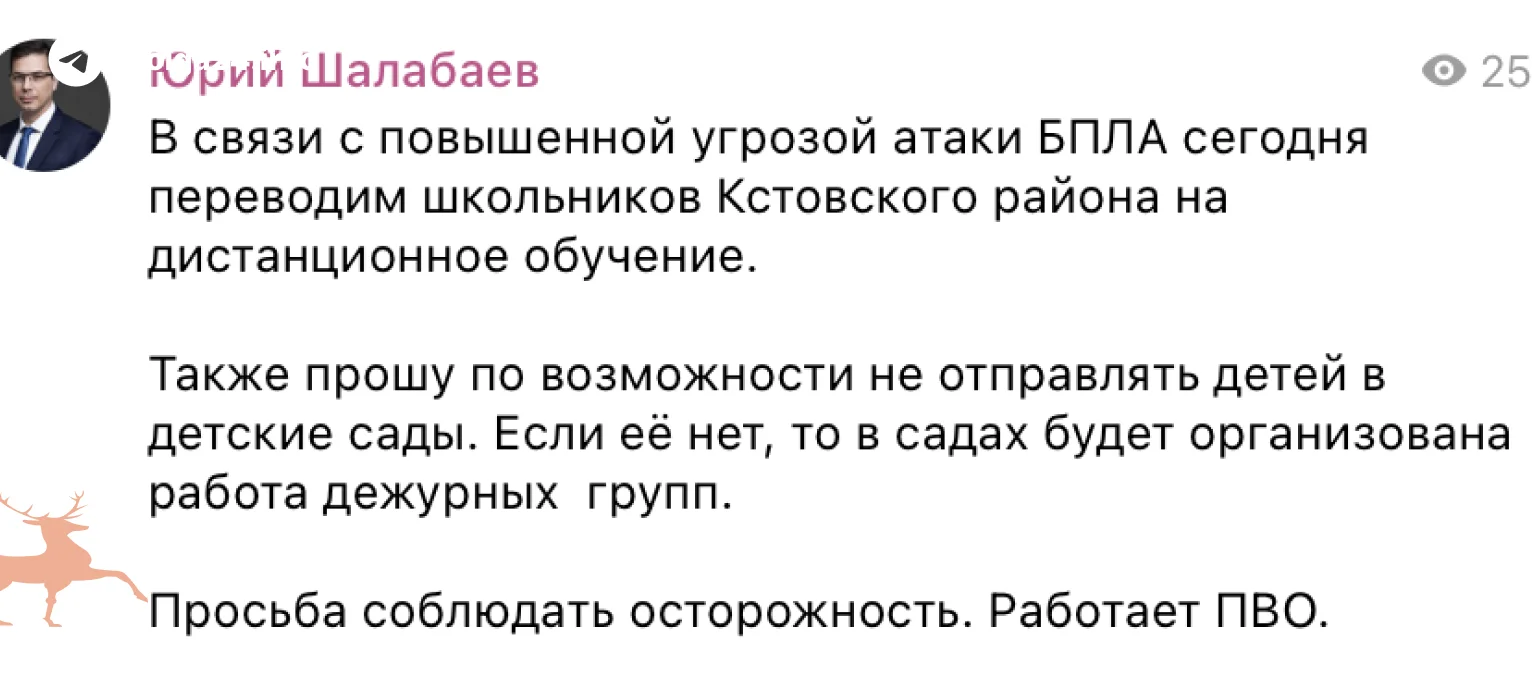 Черновик