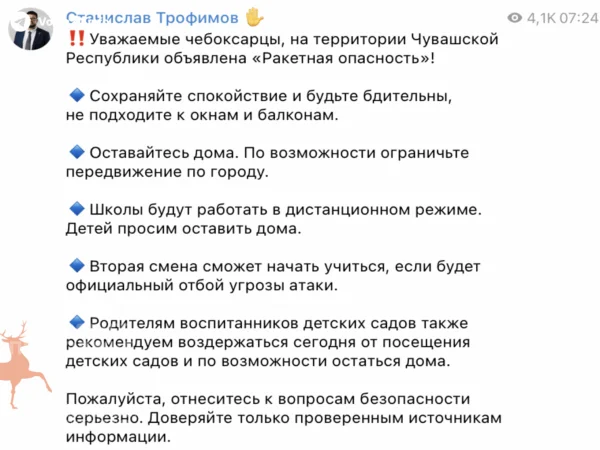 В&nbsp;Чебоксарах наконец‑то&nbsp;ввели дистант, но&nbsp;не&nbsp;для&nbsp;всех