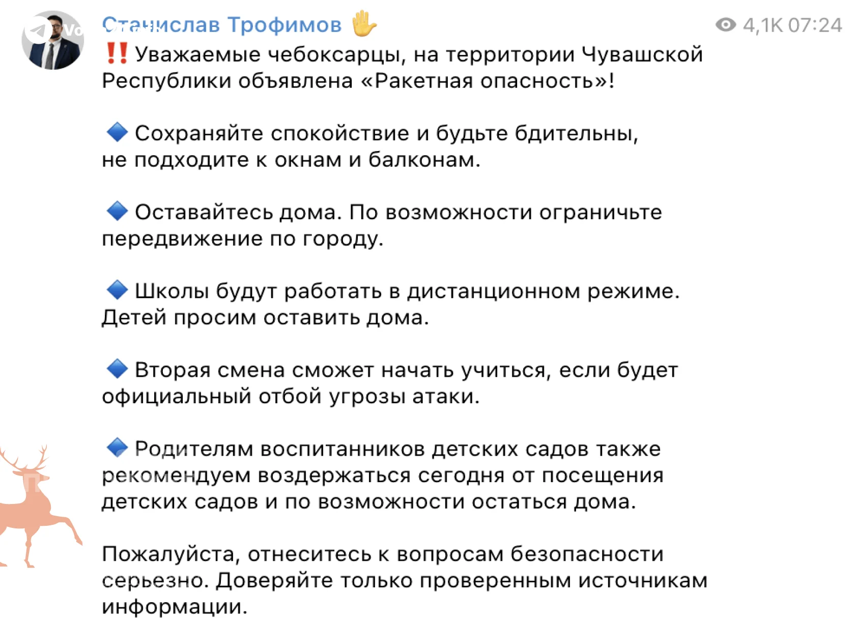 В&nbsp;Чебоксарах наконец‑то&nbsp;ввели дистант, но&nbsp;не&nbsp;для&nbsp;всех