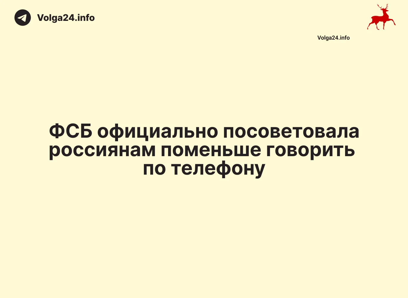 Черновик