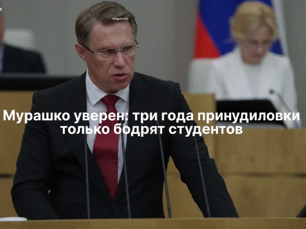 Из&nbsp;студентов&nbsp;— в&nbsp;наставляемые: три&nbsp;года строгого режима в&nbsp;поликлинике
