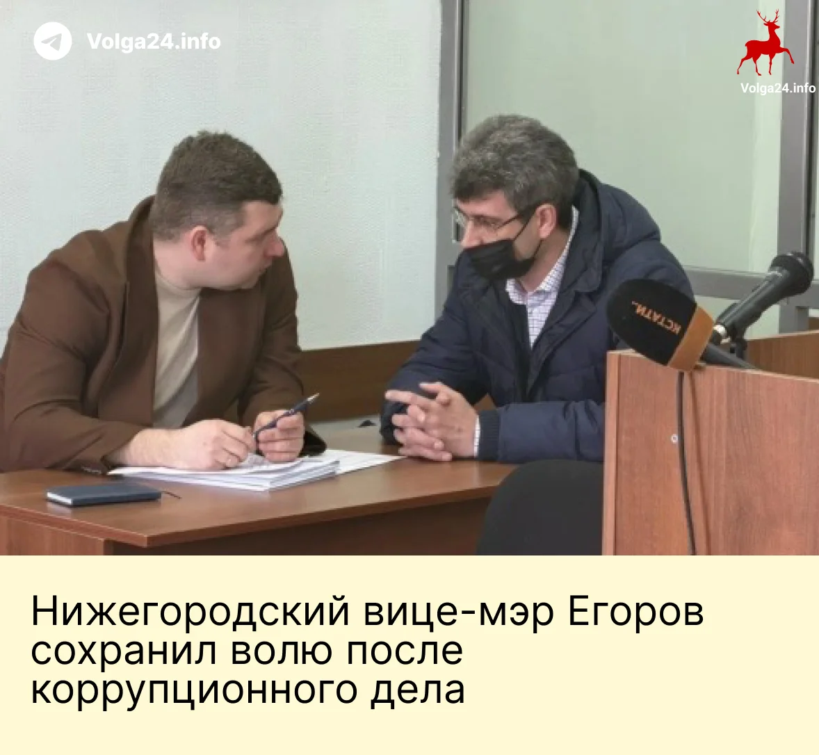 Экс‑вице-мэр&nbsp;Нижнего Новгорода отделался штрафом за&nbsp;коррупцию