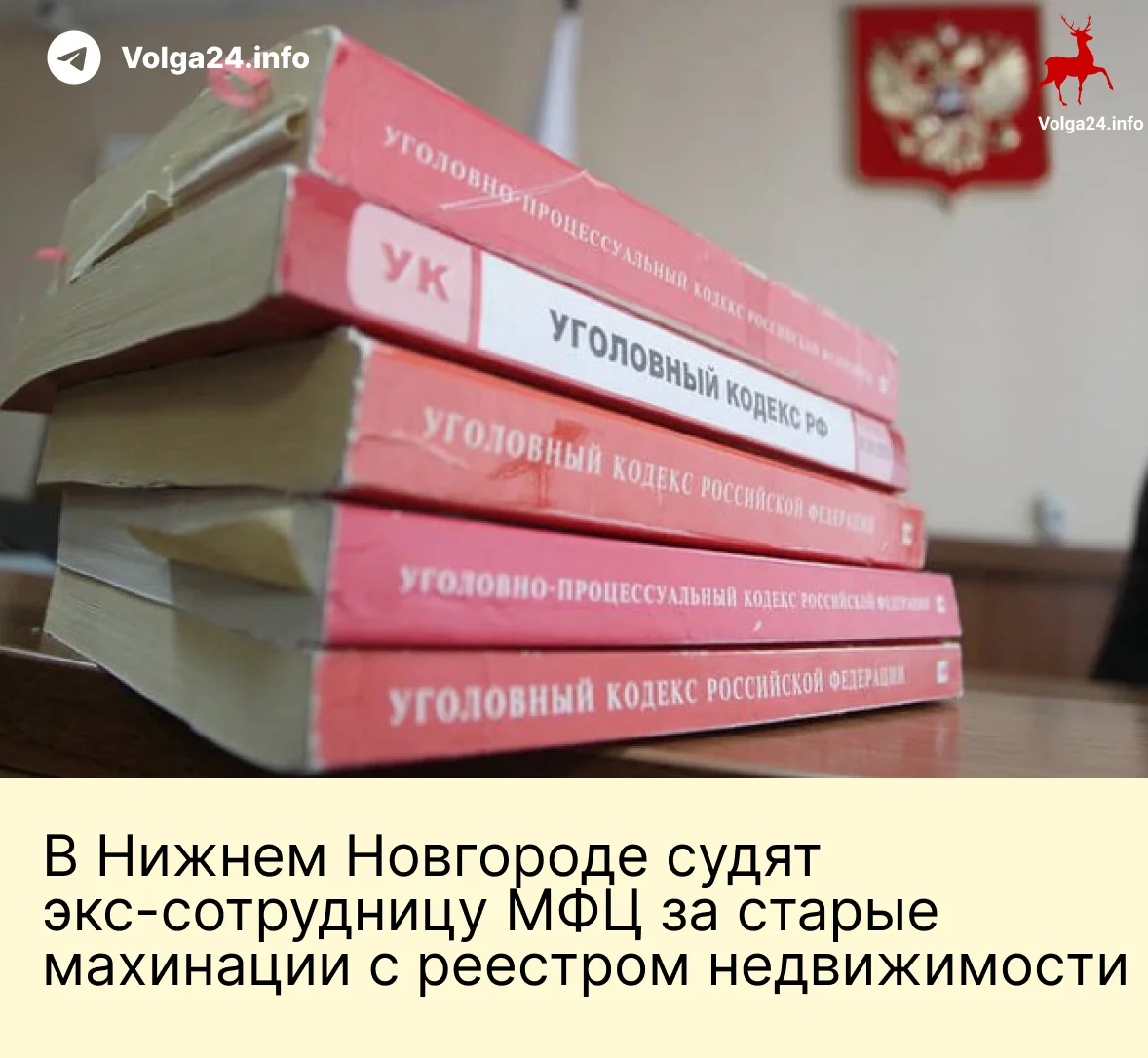 Черновик