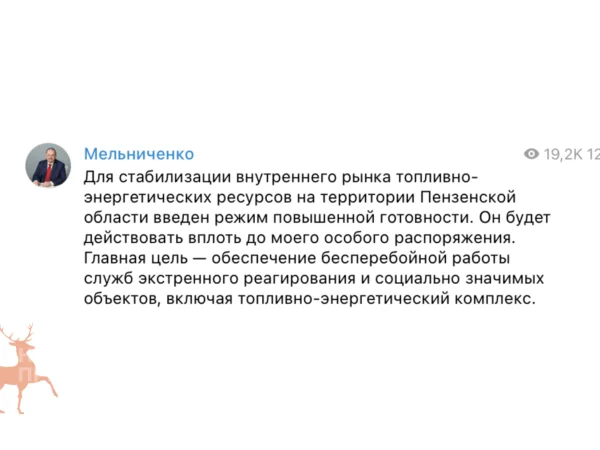 Черновик