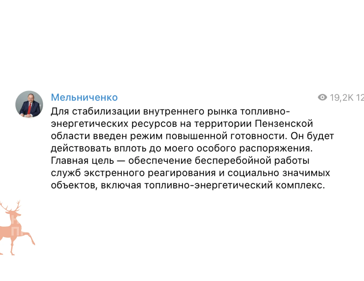 Черновик