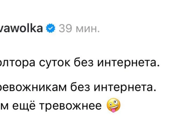 Тольятти вторые сутки выживает без&nbsp;интернета и&nbsp;связи