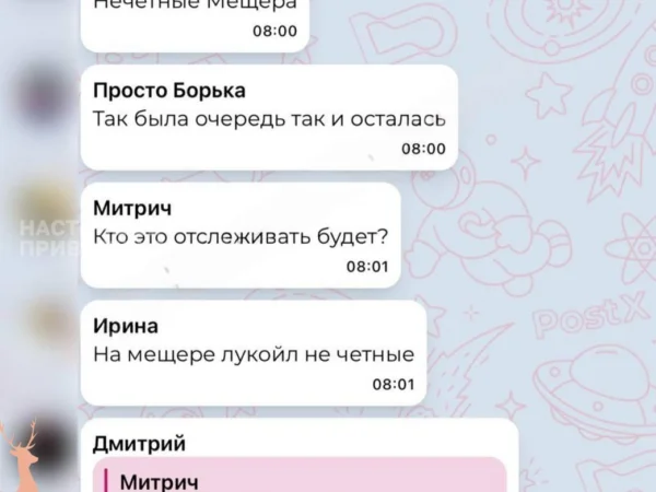 Черновик