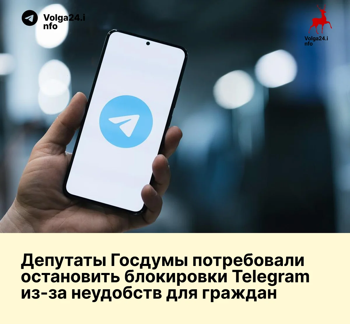 Черновик