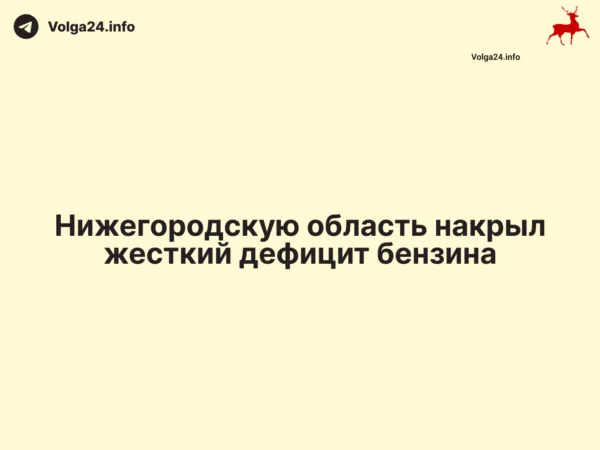 Черновик