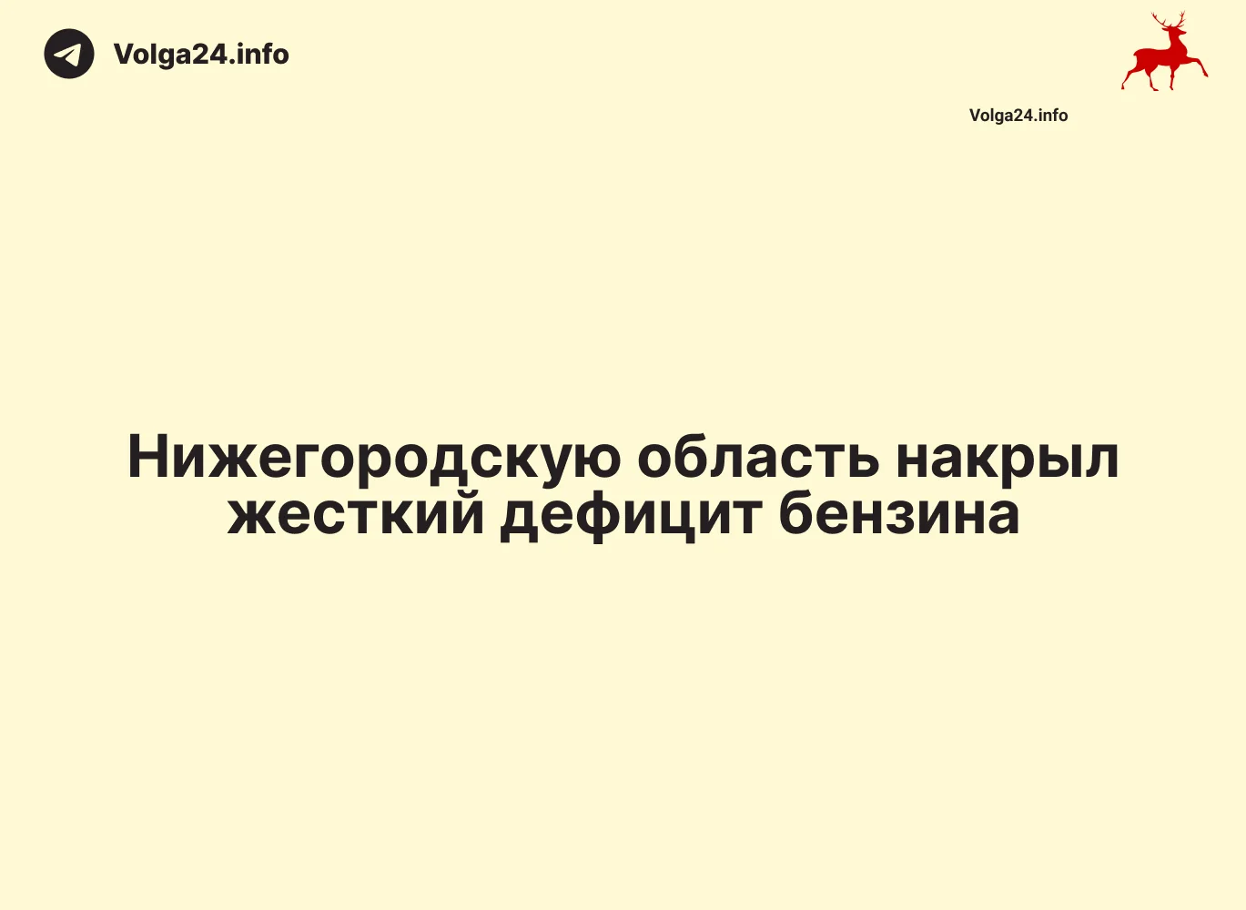 Черновик