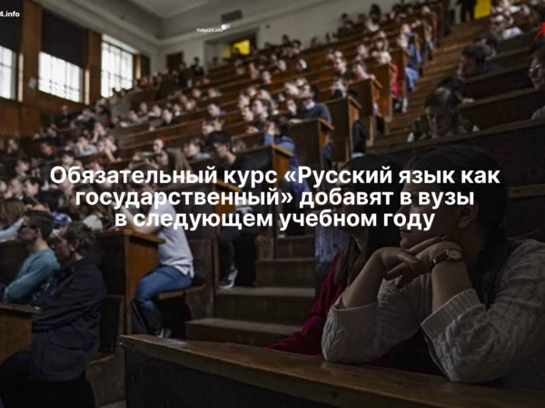 Черновик
