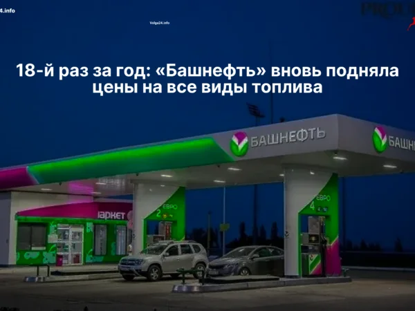 Черновик