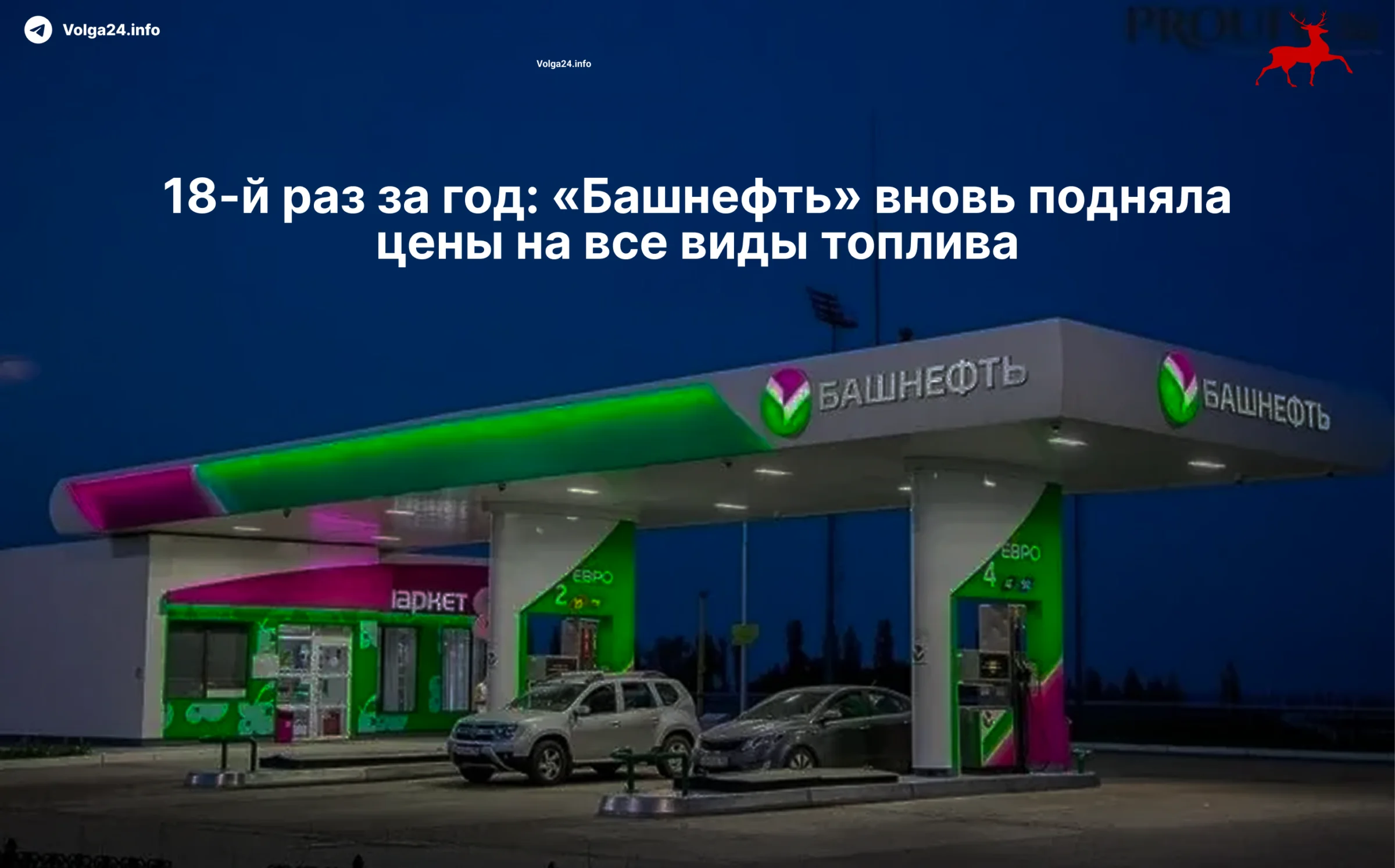 Черновик