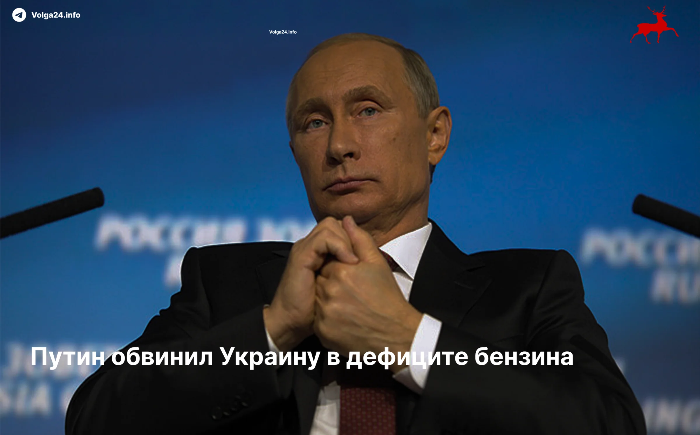 Черновик