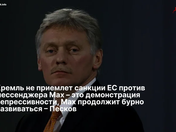 Черновик
