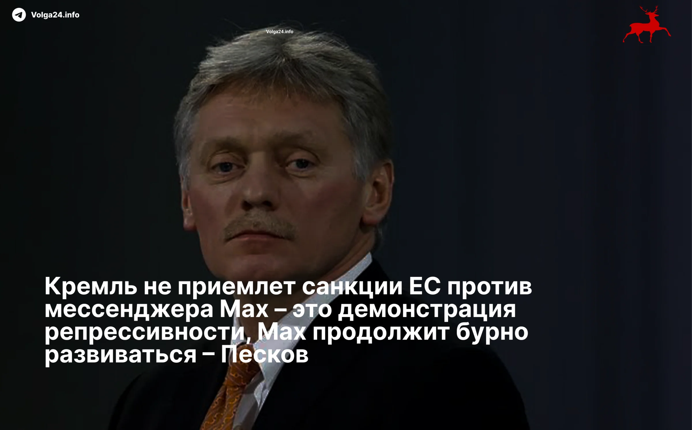 Черновик