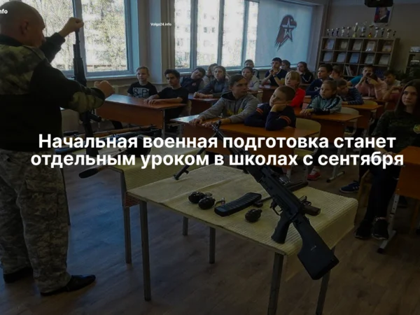 Черновик