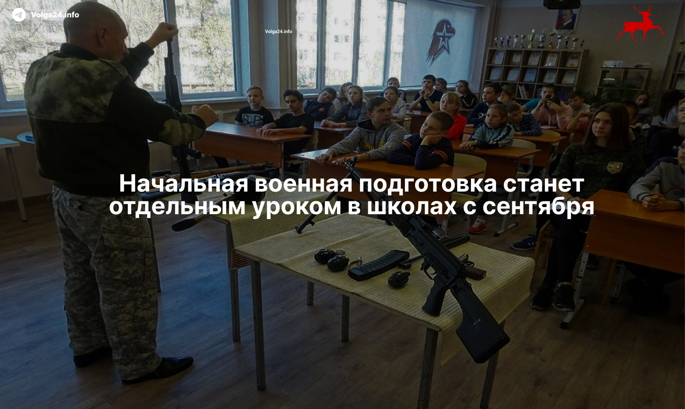 Черновик