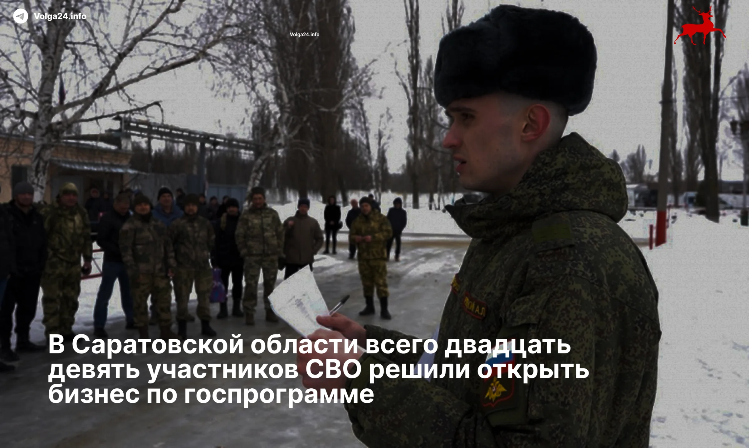 Чиновники выдали вернувшимся с&nbsp;фронта саратовцам подъемные на&nbsp;открытие своего дела