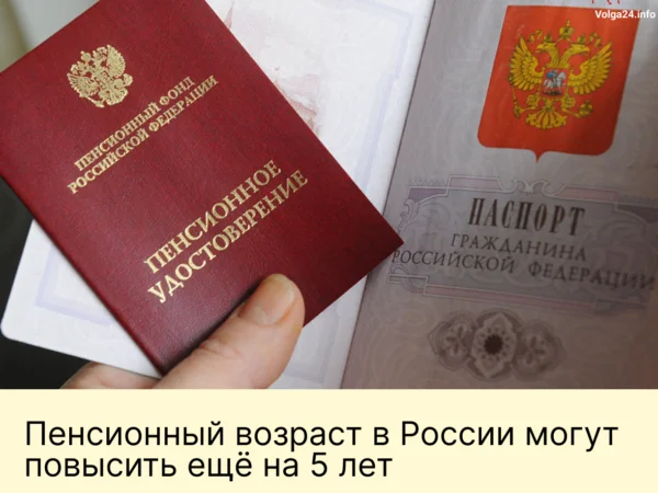 Черновик