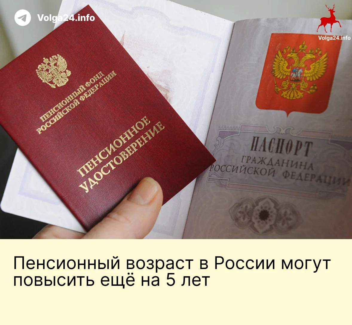 Черновик
