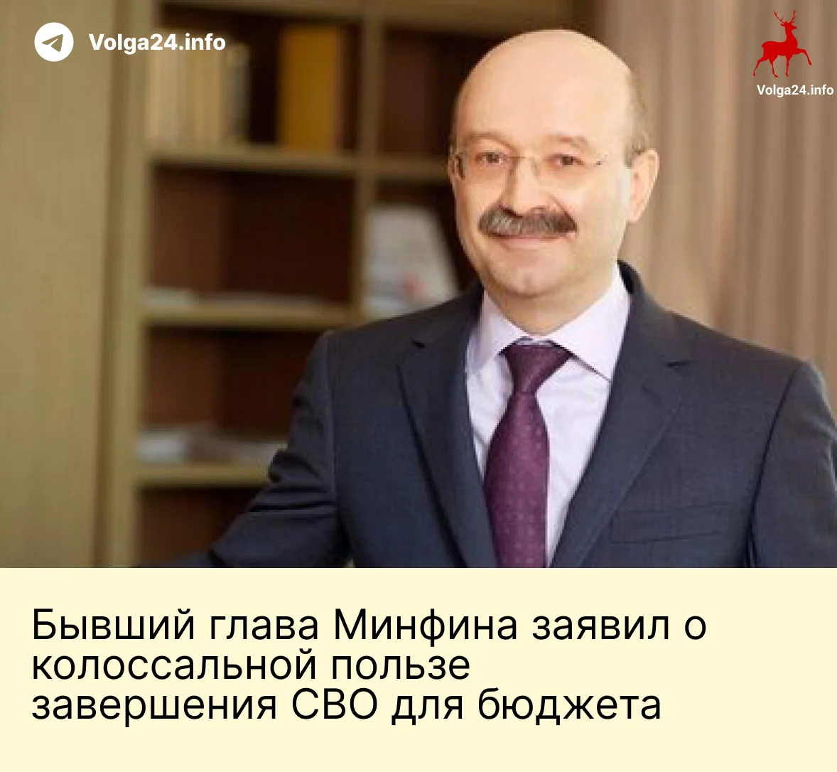 Черновик