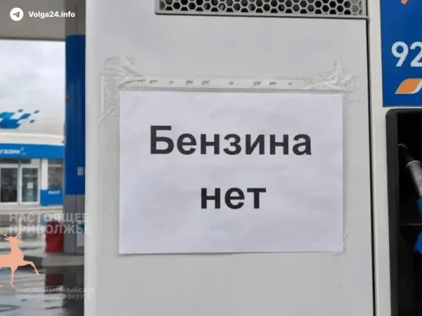 Черновик